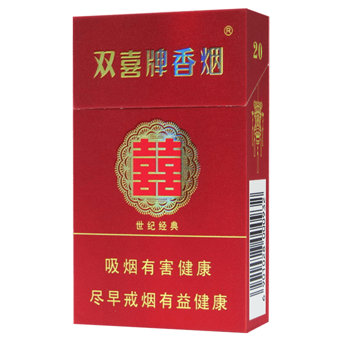 双喜 世纪经典 硬盒